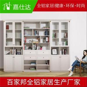 产品创新,品质第一-嘉仕达全铝家居