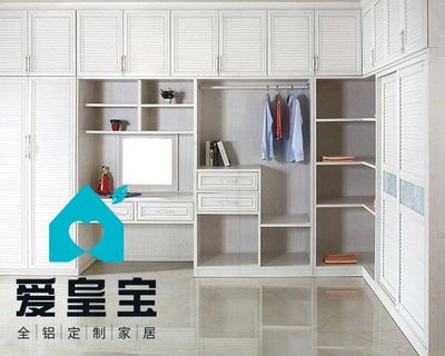 爱皇宝高端全铝定制产品图片,爱皇宝高端全铝定制产品相册