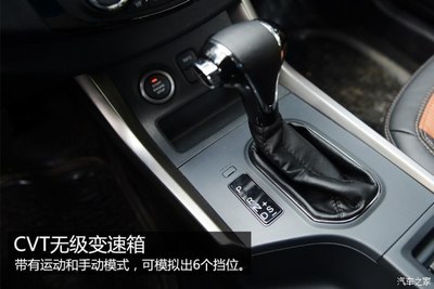 【图】海马S52016款发动机_扭距_功率_汽车之家