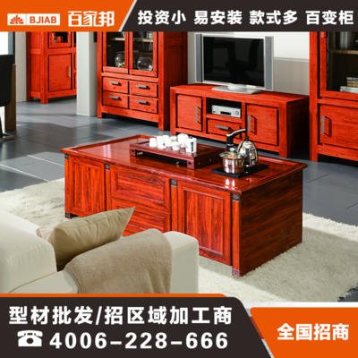 百家邦 铝材家具铝材全铝铝合金茶几铝型材家具铝材 全铝茶几 全铝cj03 全铝定制家居图片_高清图_细节图